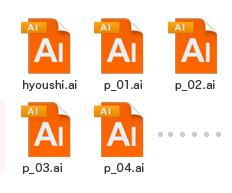 A-3 15 文字以内に収めてください ( 拡張子を除く ) ファイル名について MacintoshとWindowsの互換性やOSの問題で ファイル名が長すぎると正しく認識 表示がされなくなる場合があります ファイル名は拡張子を除き 15 文字以内に収めてください [ ファイル ] [