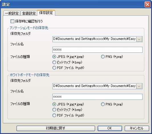 Interactive Tools Windows Vista/Windows 7 <>:\users\<>\documents