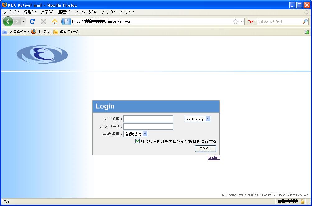 3. 新しいブラウザウィンドウを開き 新メールシステムの WebMail にアクセスします メールアドレスが @post.kek.jp の方は post.kek.jp を メールアド @mail.kek.jp の方は mail.kek.jp を選択し ユーザ名 パスワードを入力 WebMail にログインして下さい URL : https://webmail.