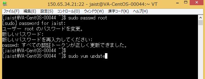 8. root 権限とパスワードについて 本サービスで提供する仮想マシンでは root 権限を利用することが出来ます root 権限を利用する際は sudo コマンドを利用してください root ユーザのパスワードは sudo コマンドと passwd コマンドを利用することで変更ができます