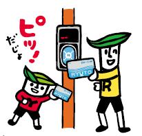 整理券をお取り下さい 新潟駅南口 ~ 新潟空港間リムジンバスおよび新潟駅南口 ~ 新潟競馬場間臨時バスは 運賃前払いです
