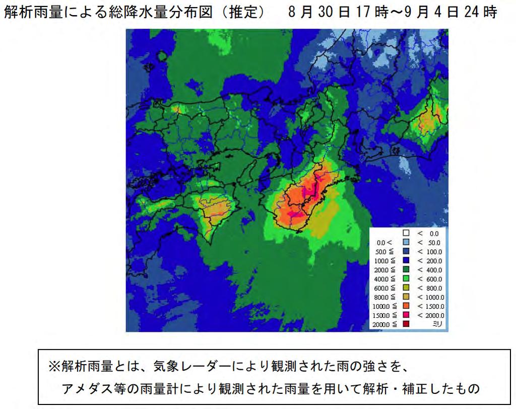 平成 23 年台風第 12 号 : 総降水量 2011/8/30-9/4 平成 23 年 8 月 30 日 17 時からの総降水量は 紀伊半島を中心に広い範囲で 1000mm を超え