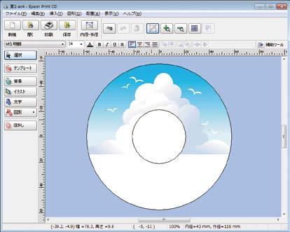 パソコンから Epson Print CD を使って印刷 パソコンから Epson Print CD ( エプソンプリントシーディー ) を使って印刷付属のアプリケーションソフト Epson Print CD を使用すると 背景やイラストのテンプレート 文字のバリエーションが豊富なので オリジナルのレーベルが簡単に作成 印刷できます A パソコンで Epson Print CD を起動します