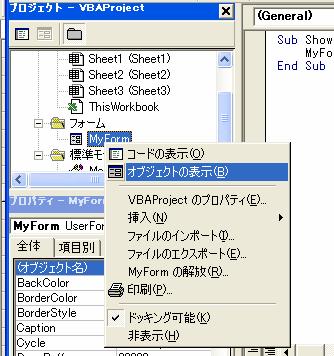 xls Visual Basic Editor Visual