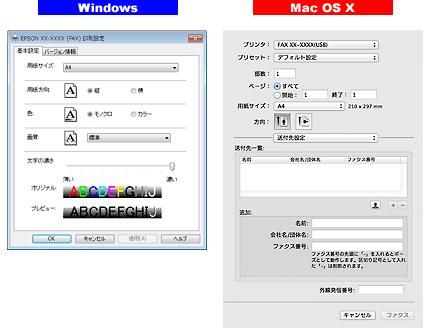 Mac OS X -- Epson Software - Event Manager Epson Event Manager & 84