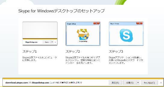 こちらでは Windows 版のダウンロードについて説明いたします 4