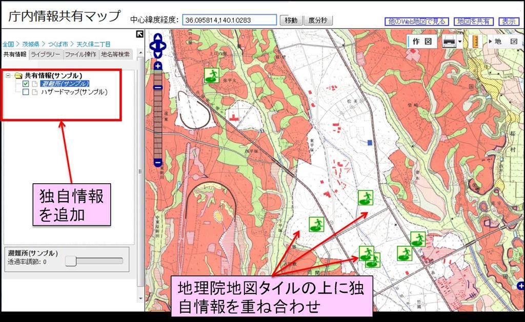 図 -1 地理院マップケースを活用して作成できる最も基本的なウェブ地図のイメージ 3. 地理院マップケースの設計まず, ファイル構成を以下に示す.