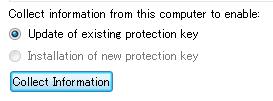 Information] をクリックしてください ライセンス設定済みのマシンの SL/SL-Net ライセンスを更新する場合は [Update of existing protection key]( 上側