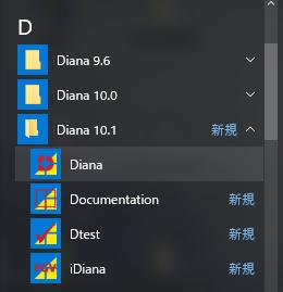 Windows 10 の場合 図 10-3-12 のようにご利用のマシンのスタートメニューから スタート - すべてのアプリ - DIANA10.