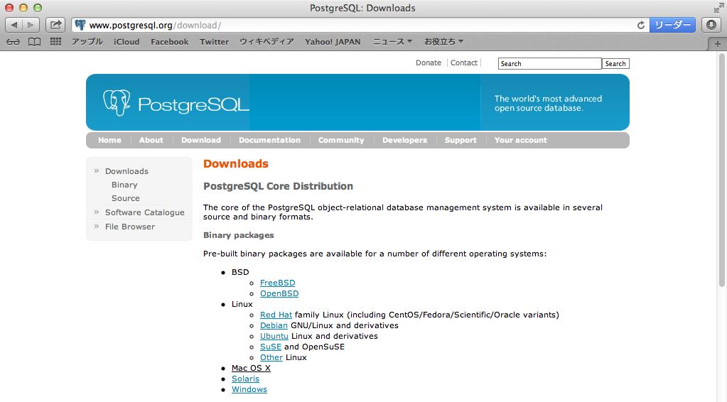 のダウンロード PostgreSQL は以下のサイトからダウンロードすることができます https://www.
