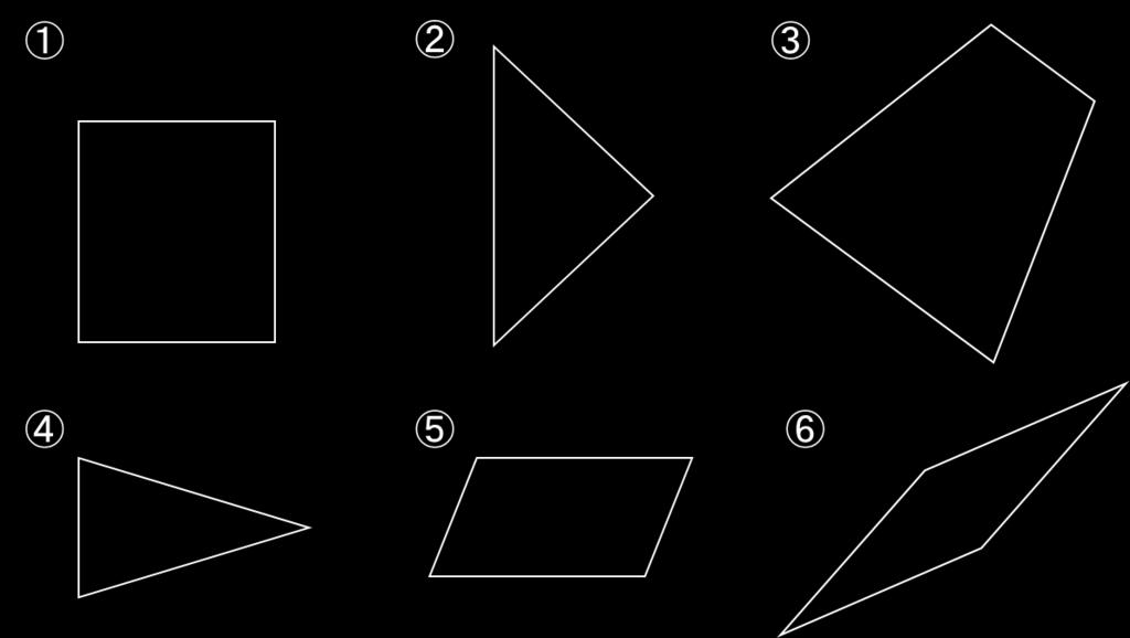 小学 2 年生三角形と四角形を見分けよう Distinguish triangles from quadrangles in the