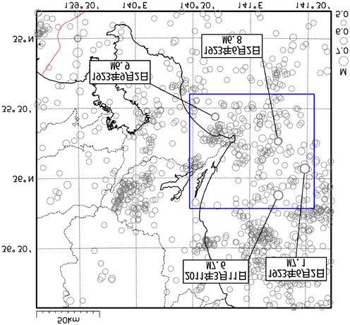 7 の地震 ( 最大震度 4) が発生した この地震の発震機構 (CMT 解 ) は南北方向に圧力軸を持つ型である 1997 年 10 月以降の活動をみると 今回の地震の震源付近 ( 領域 b) では