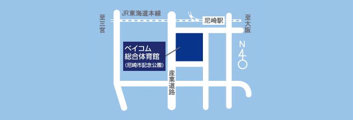 大会会場のご案内 & 会場アクセスのご案内 ベイコム総合体育館 ( メイン会場 ) 電車の場合 JR 神戸線 尼崎駅 徒歩約 10 分 バスの場合