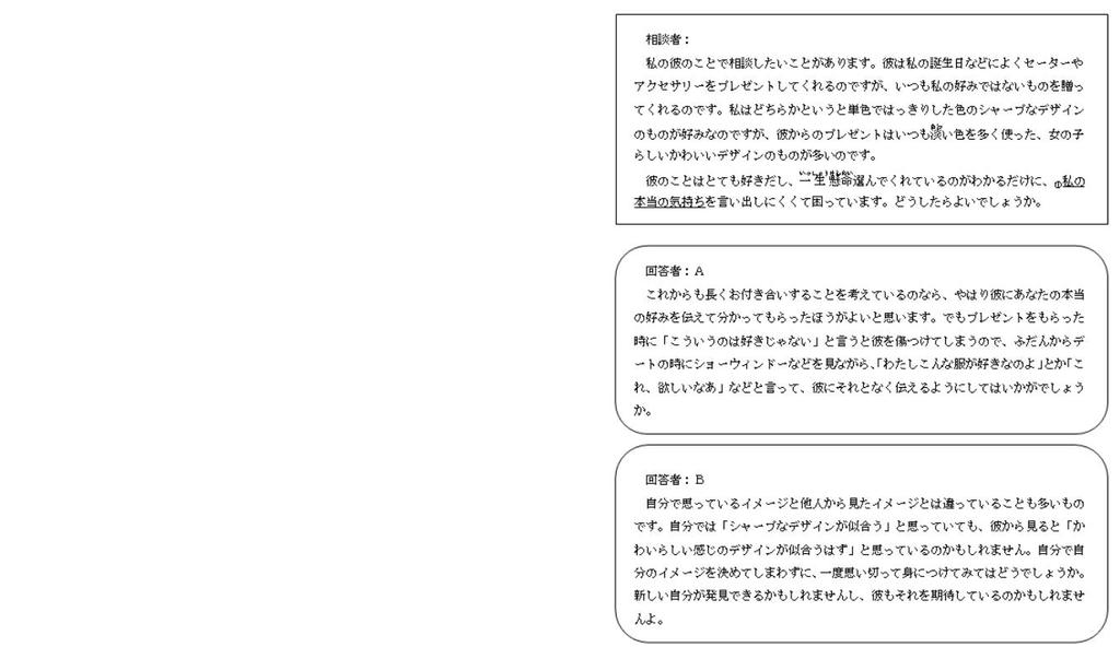 招待講演 文の文法 2 (N1~N5) 例 (N5) やまだ山田さんは です 1 上手 2 ギターも 3 