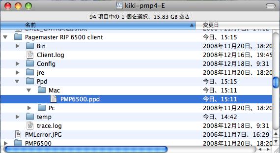 Pagemaster RIP 6500 client\ppd\mac