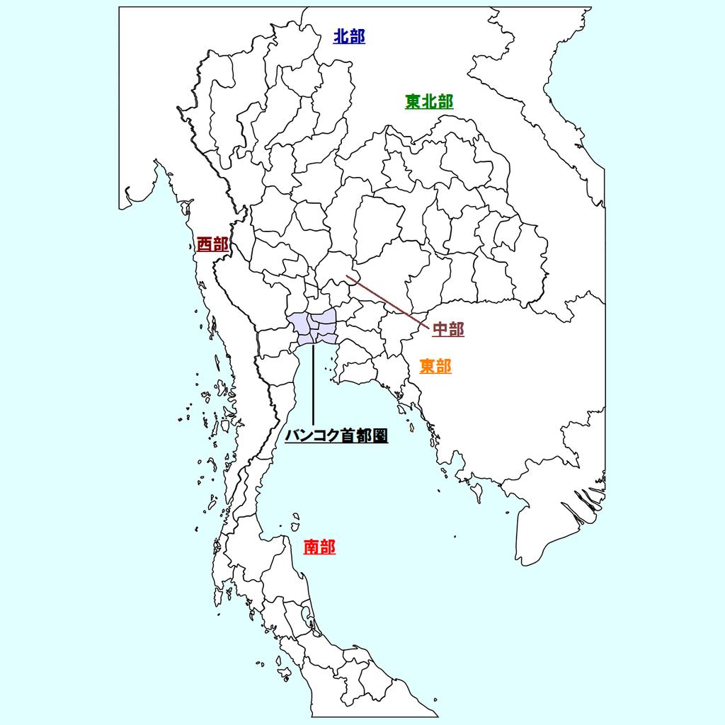 第 25 章 地域編① バンコク首都圏 第25章 地域編① バンコク首都圏 1 地域概要 (1) 概要 ①バンコク首都圏の経済的地位 バンコクはタイの首都であり 政治 経済の中心地である 図表 25-1 その経済的地位は非常 に高く タイ全体の実質 GDP の約半分 49.