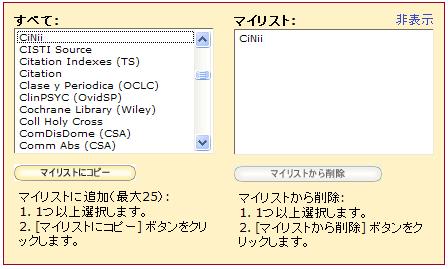 をクリックし 取り込むファイルを指定 ( で保存したファイル ) 7 インポートオプション は CiNii を選択 インポート先 で 取り込みたいフォルダ名を指定 ( 新しいグループ