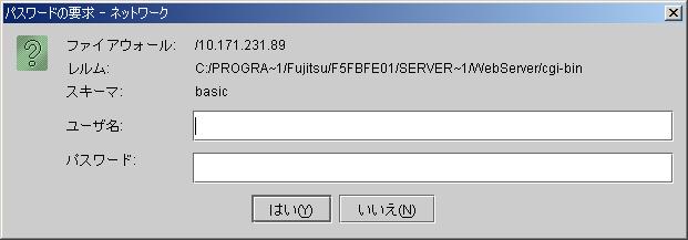 4.1 ServerView Operations Manager の起動 インストール時に ServerView Web-Server を指定し SSL と認証の使用 を有効にした場合 SVOM に接続する際に 次の認証画面が表示される場合があります 図 2: 認証画面 認証は デフォルトでユーザ名 admin
