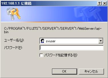 Fujitsu Serverview Suite ServerView Services WebServer conf ssl.conf 次はインストール時のサーバの IP アドレスが 192.168.1.11 の場合の ssl.