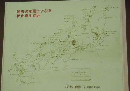 ( 仙台市泉区南光台での被害パターン ) 東日本大震災では 震央から 440