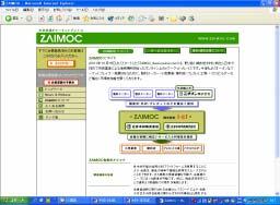 EC EC 10 ZAIMOC http://www.zaimoc.