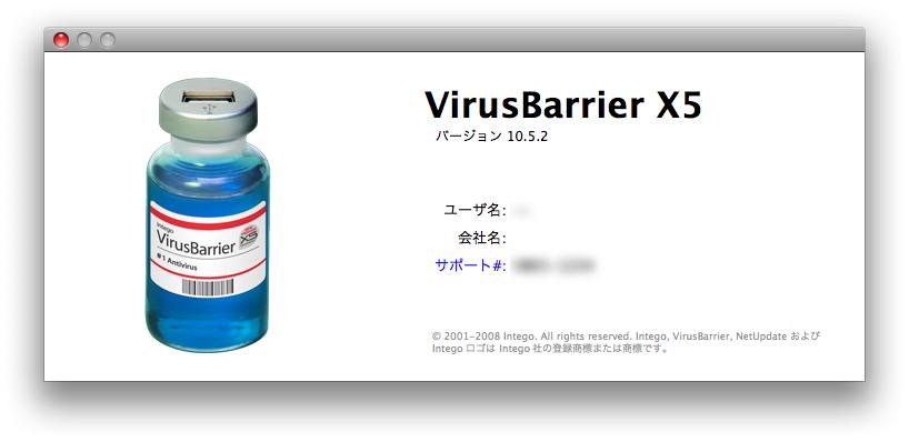 6 - VirusBarrier X5 VirusBarrier X5 VirusBarrier X5