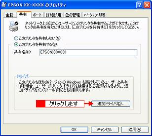 Windows Windows 98 Me 194