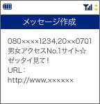 お客様対応 2 10 迷惑メール申告窓口 を設置 stop@meiwaku.softbankmobile.co.jp を設置 ( 平成 16 年 2 月導入 ) a@b.