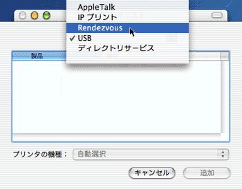 Mac OS Rendezvous Mac OS X 10.2.