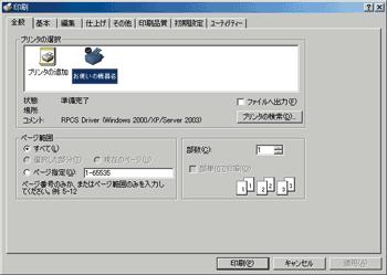 Windows 2000 Windows