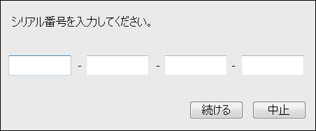 ショートカットをダブルクリックしてください インストールメニュー画面が表示されます Windows 7/ 8.