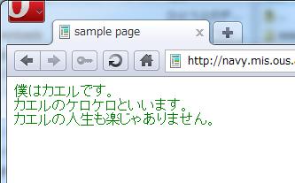 HTML の基本 6( 色 ) <META http-equiv="content-type" content="text/html; charset=shift_jis">