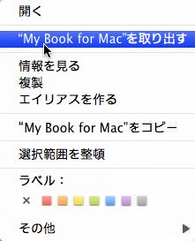 My Book for Mac 1.