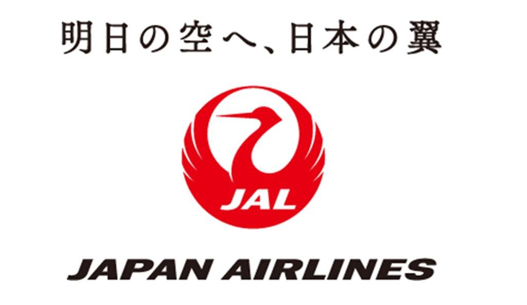 当資料に関するお問い合わせ先日本航空株式会社財務