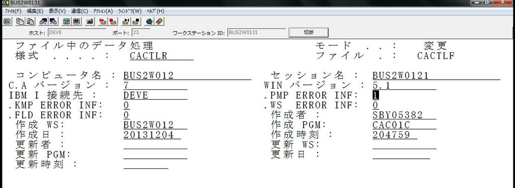 コピー & ペースト : デモ 2 設定エラー時の通知 エラーフラグの値を Delphi/400PGM で取得 エラーフラグ