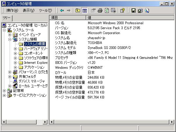 Windows2000 OS CPU 1. [ ] > [ ] > [ ] > [ ] 2. [ ] > [ ] > ] 3.