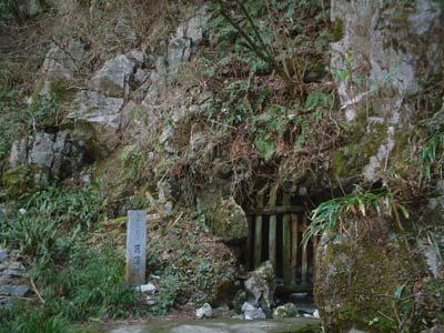 土佐山村の洞窟 ( 調査日 :2004 年 2 月 23 日 ) 天然の洞窟である ( 図 30)