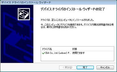 1) 7.2 (Windows Vista / 7 / 8 / Server 2008 / Server 2008 R2 / Server 2012) 2) DN-1300SE PC 3) c: Windows system32