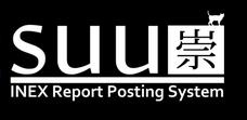 INEX レポート投稿システム suu INEX 課題提出用レポート投稿システム 2013/04/01- 稼働開始 Ruby on