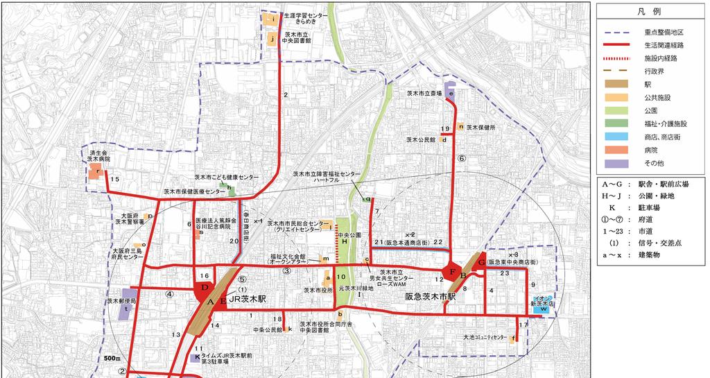 JR 茨木駅 阪急茨木市駅周辺地区 茨木市を代表する地区として 市民や市内への来訪者が円滑に移 動できるバリアフリーを進めていく必要があります また 交通結節点の移動の円滑化を図ることで 茨木市の賑わい へとつなげていくことが求められます 交通安全特定事業 信号 交差点