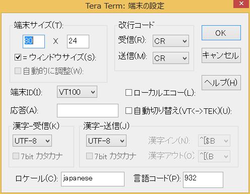 9 202 9.5: Tera Term 9.1.3 Linux Server/ imac pentas, imac OS CentOS SSH VPN, imac, 10 9.
