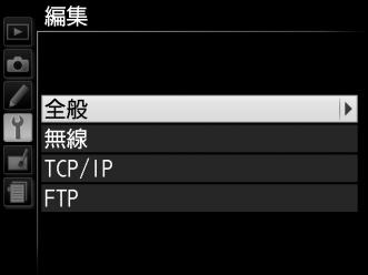 TCP/IP FTP W