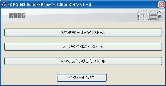 M3 Editor/Plug-In Editor M3 Editor/Plug-In