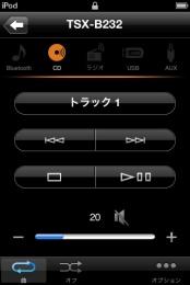 選曲や本体の電源オフ インプット切り替えのほか 予約リスト 機能を使って聴きたい曲の事前登録も可能 さらに 時刻や音源ソースの曜日ごとの設定や インテリアラーム のボリューム調節など 細かなアラーム設定が簡単にできます また DTA Controller は 単独で音楽再生アプリとしても使えます *1:iOS 版は 2012 年 10 月 11 日 Android OS 版は 2013