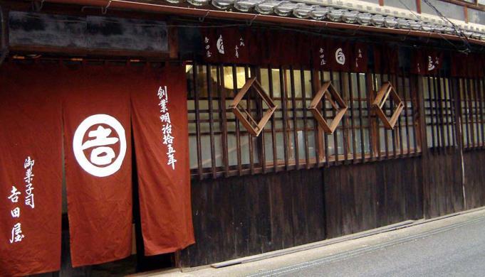 山添村山添村は山々に囲まれた自然豊かな村で 奈良県の北東端に位置している 豊かな自然を活かしたお茶やお米 野菜などの生産が盛ん 四季の色合いに富んでおり