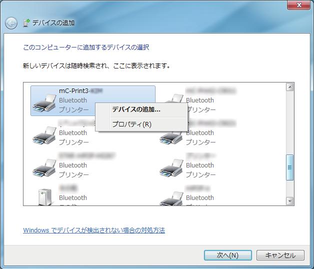 Windows 7 / 8 / 8.