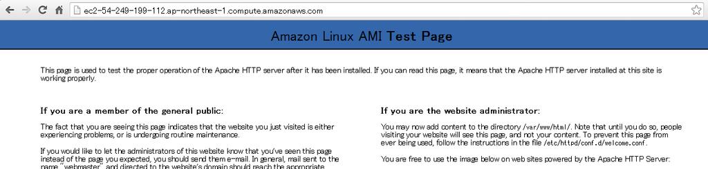 ブラウザで httpd のテストページを表示 EC2 インスタンスのパブリック DNS 名をブラウザの URL