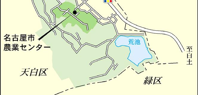 名古屋市野鳥保護区 農業センター北 調査地区の特色都市計画道路の開通 区画整理などにより緑地は少なくなっているが 市緑政や 荒池ふるさとクラブ の活動などにより 竹林等の整理が進められ公園として整備されている