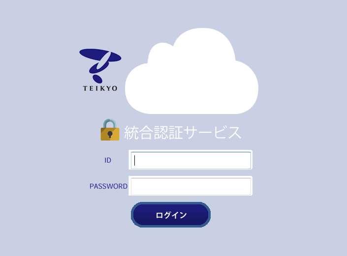 3. 切替手順 3.1. 切替手順 1 メールシステムアクセス確認 URL «https://mail.google.com/a/xxx.teikyo-u.ac.jp/» をブックマークに登録してください xxx: ご使用になる各サブドメイン名 ( 1.