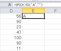 IF 関数 論理式が真か偽かで 指定した表示をする =IF( 論理式, 真, 偽 ) 論理式とは A1=5 A1>50 A1=B1 など 数やセルとの関係を表す式 A1= 1 月 など 文字に関する式の場合は